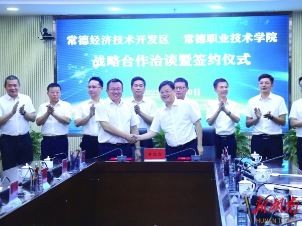 常德职业技术学院 常德职业技术学院官网