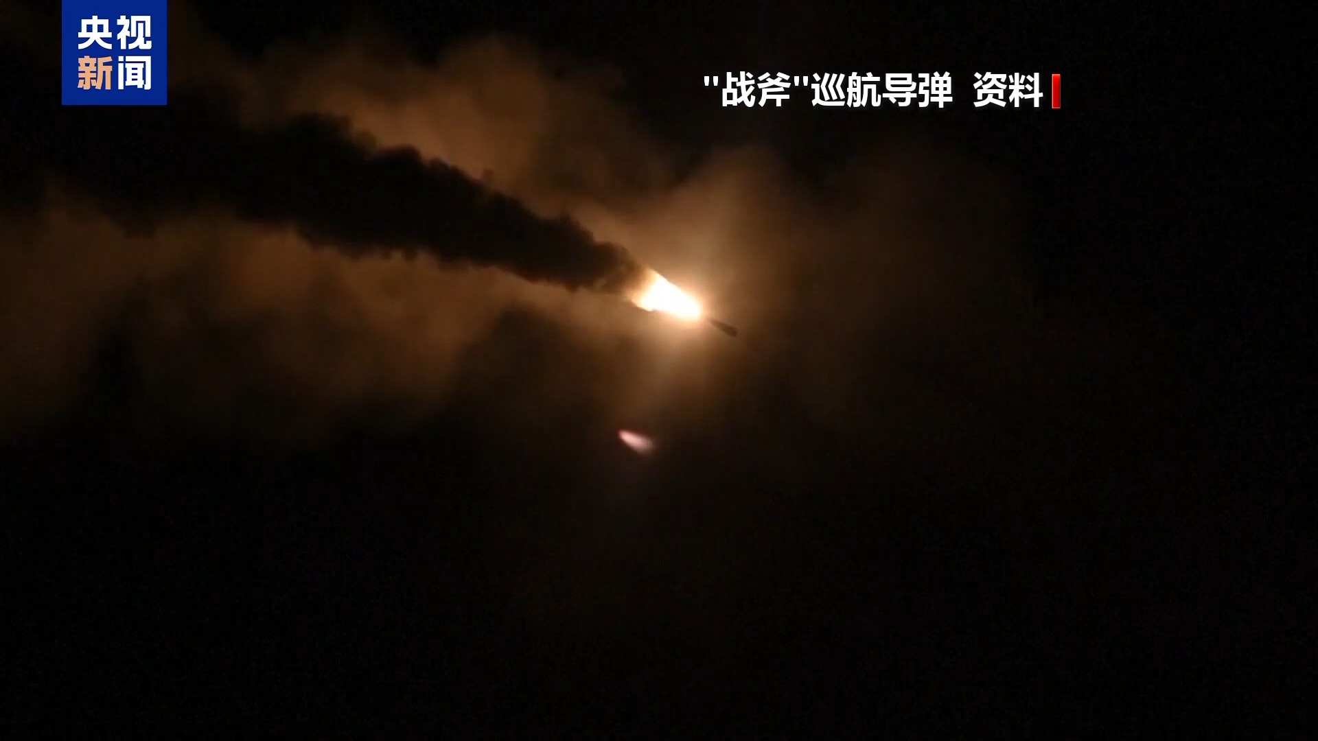 战斧巡航导弹 战斧巡航导弹射程