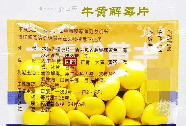 都市快报电子版 都市快报电子版今天