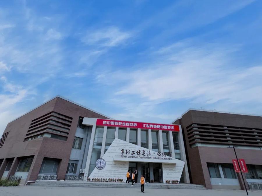 天津轻工职业技术学院 天津轻工职业技术学院占地面积