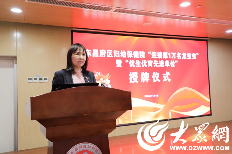 聊城东昌府区 聊城东昌府区政府官网