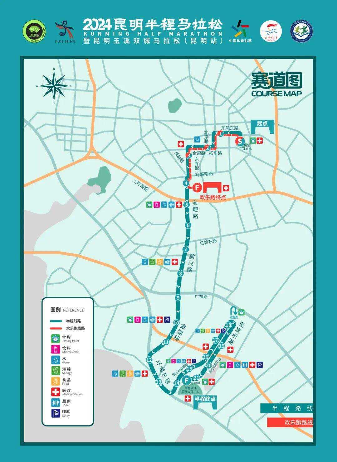 83路公交车路线 83路公交车路线查询