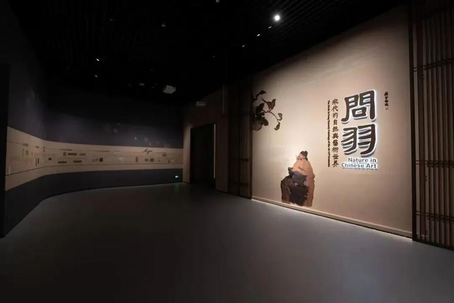 浙江自然博物馆 浙江自然博物馆安吉馆