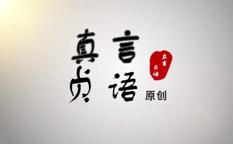 青未了丨春来江水绿如蓝(散文)