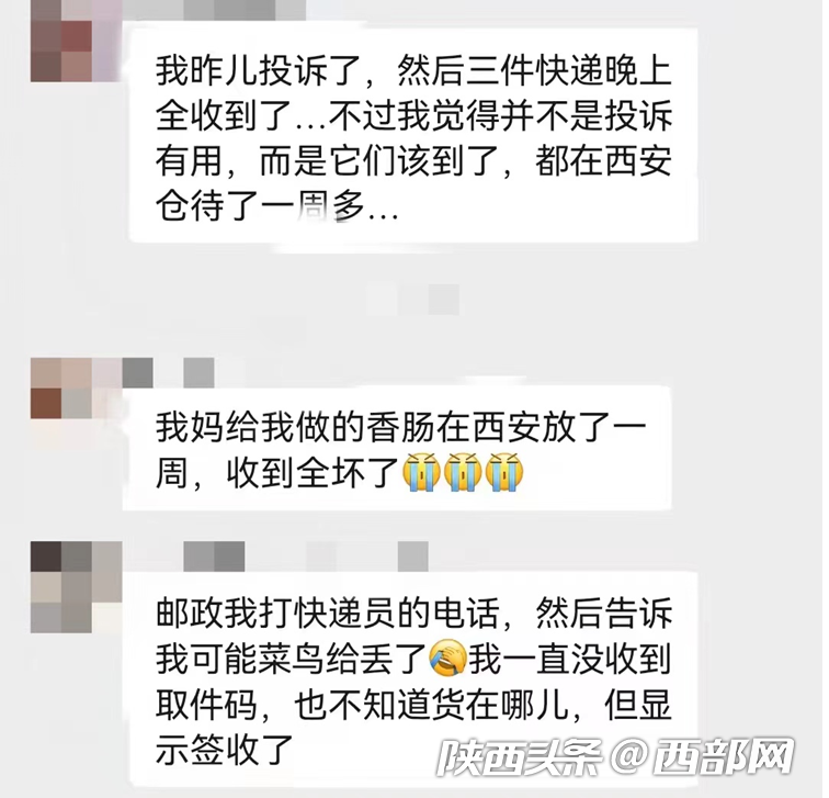 ems客服电话 ems官网人工客服