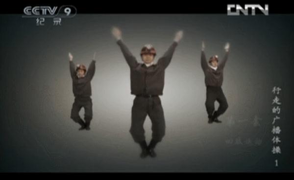 第五套广播体操 第六套广播体操视频完整版 高清