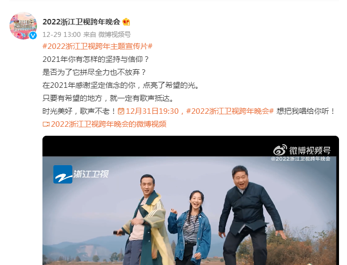 浙江卫视节目表 浙江卫视回放