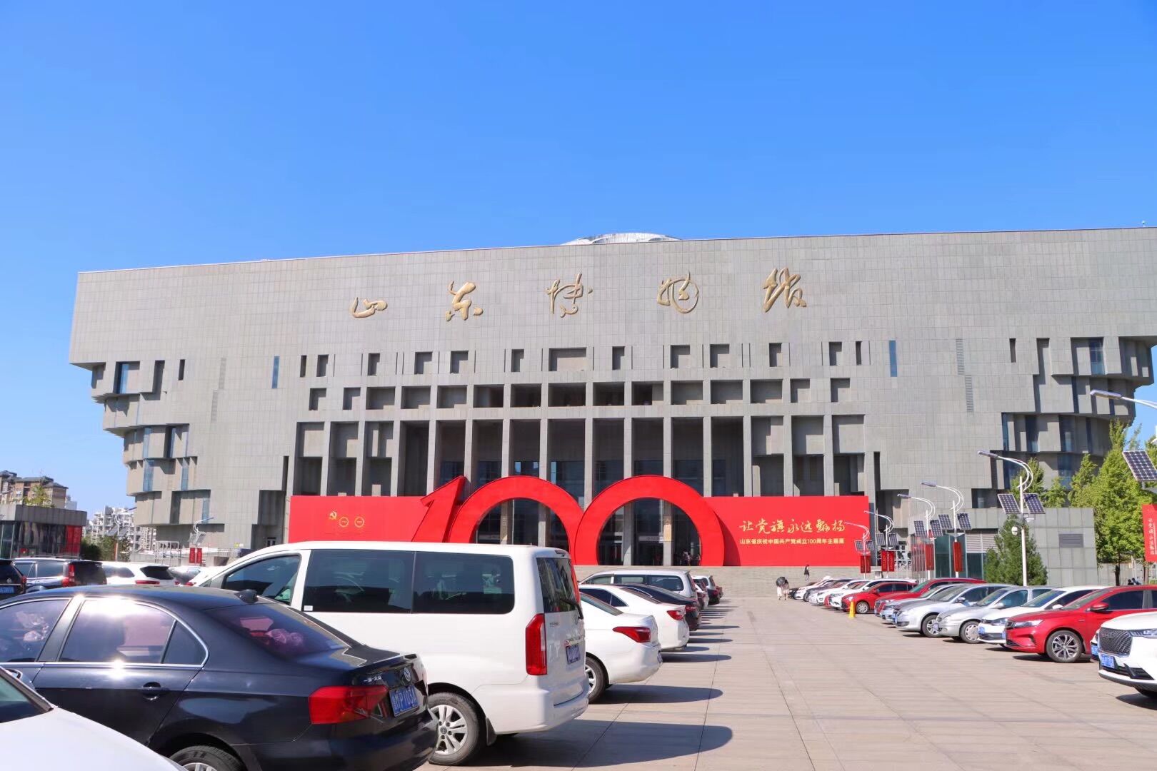 山东省博物馆 山东省博物馆门票