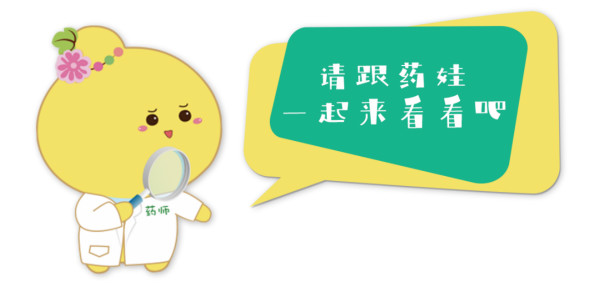 感冒清热颗粒 小柴胡三种人不能吃