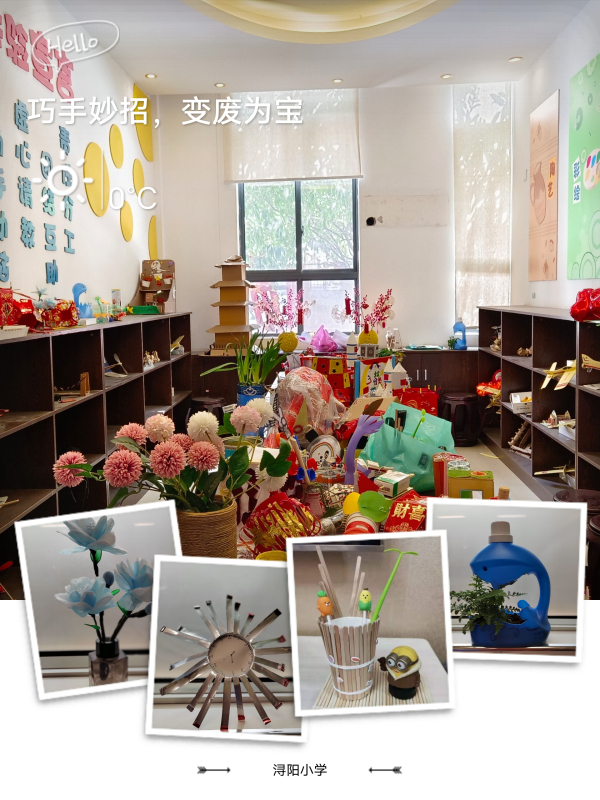 小学生变废为宝的手工小学生变废为宝的手工怎么做
