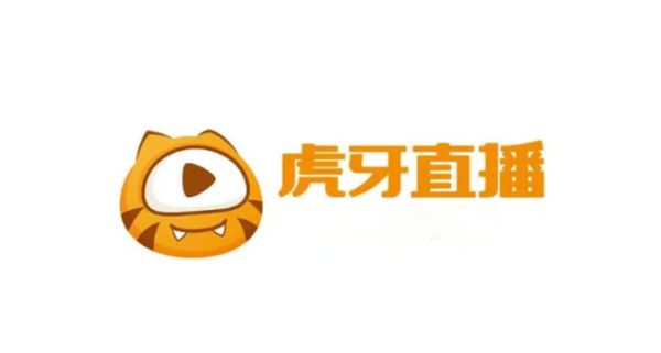 虎牙直播平台 虎牙直播网页版入口