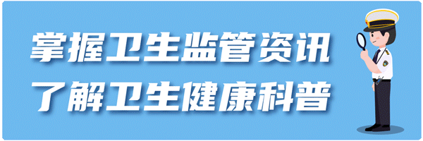 卫生许可证办理流程(卫生许可证是不是取消了)