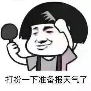 益阳天气预报 北斗卫星天气预报下载