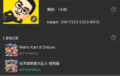 任天堂明星大乱斗 任天堂明星大乱斗出招表