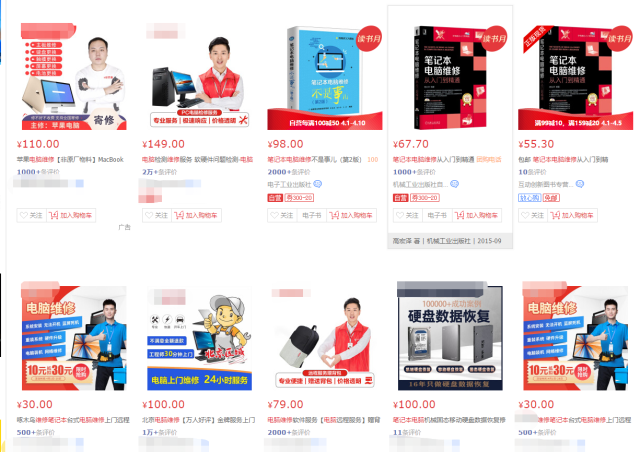 惠普打印机售后电话 惠普售后服务电话400