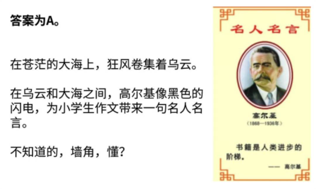 书籍是人类进步的阶梯 书籍是人类的阶梯英文