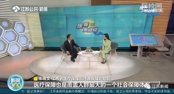 补充医疗保险 补充医疗是二次报销吗
