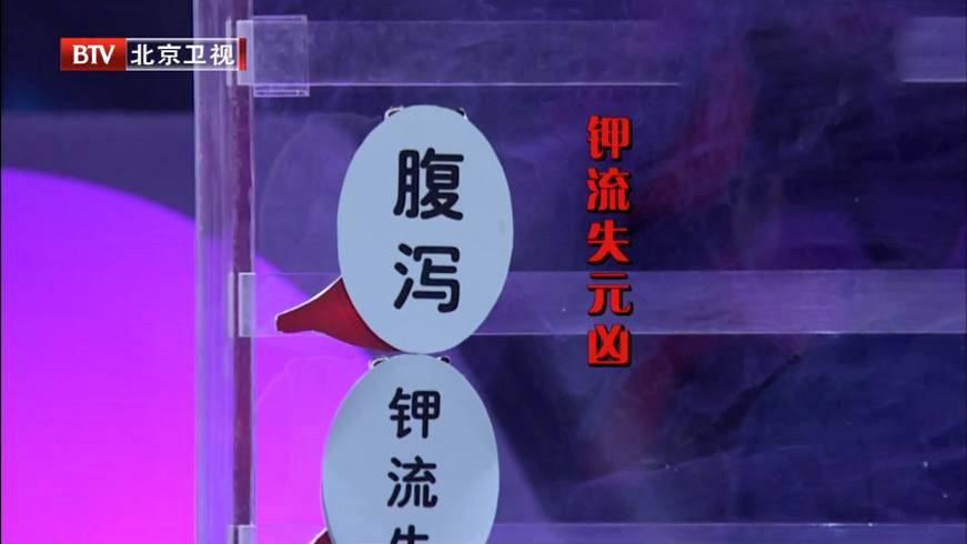 含钾高的食物一览表 含钾高的食物有哪些