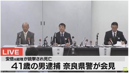 日本首相安倍晋三 唯一承认侵华的日本首相