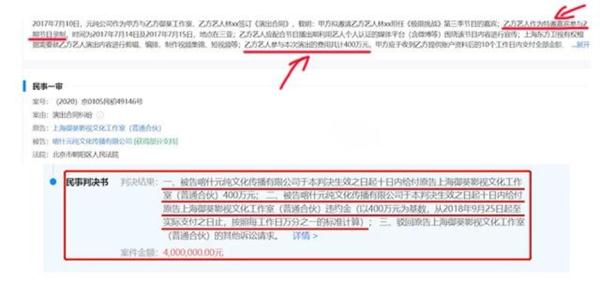 极限挑战第三季 极挑第三季在线观看