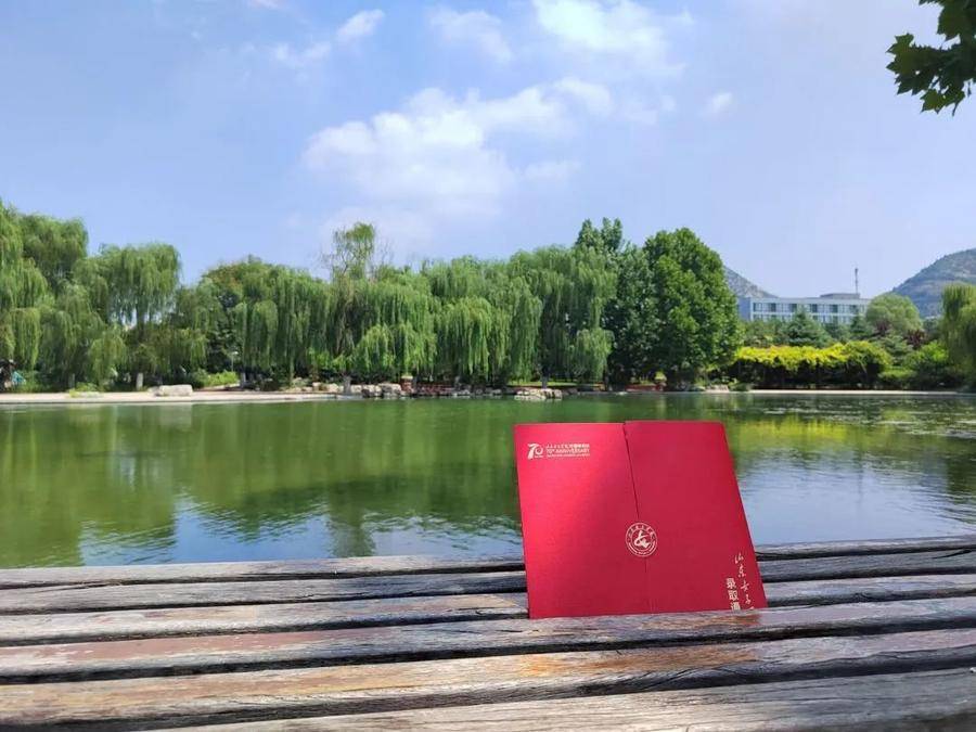 山东女子学院 临沂大学是一本还是二本
