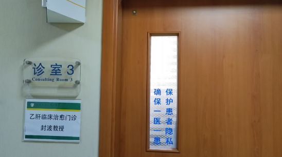 乙肝能治好吗 乙肝携带者自愈前兆