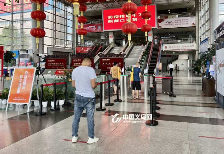 义乌小商品批发市场 尾货批发网1到10元