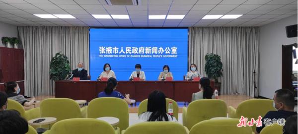 张掖市安全教育平台 张掖安全教育登录入口