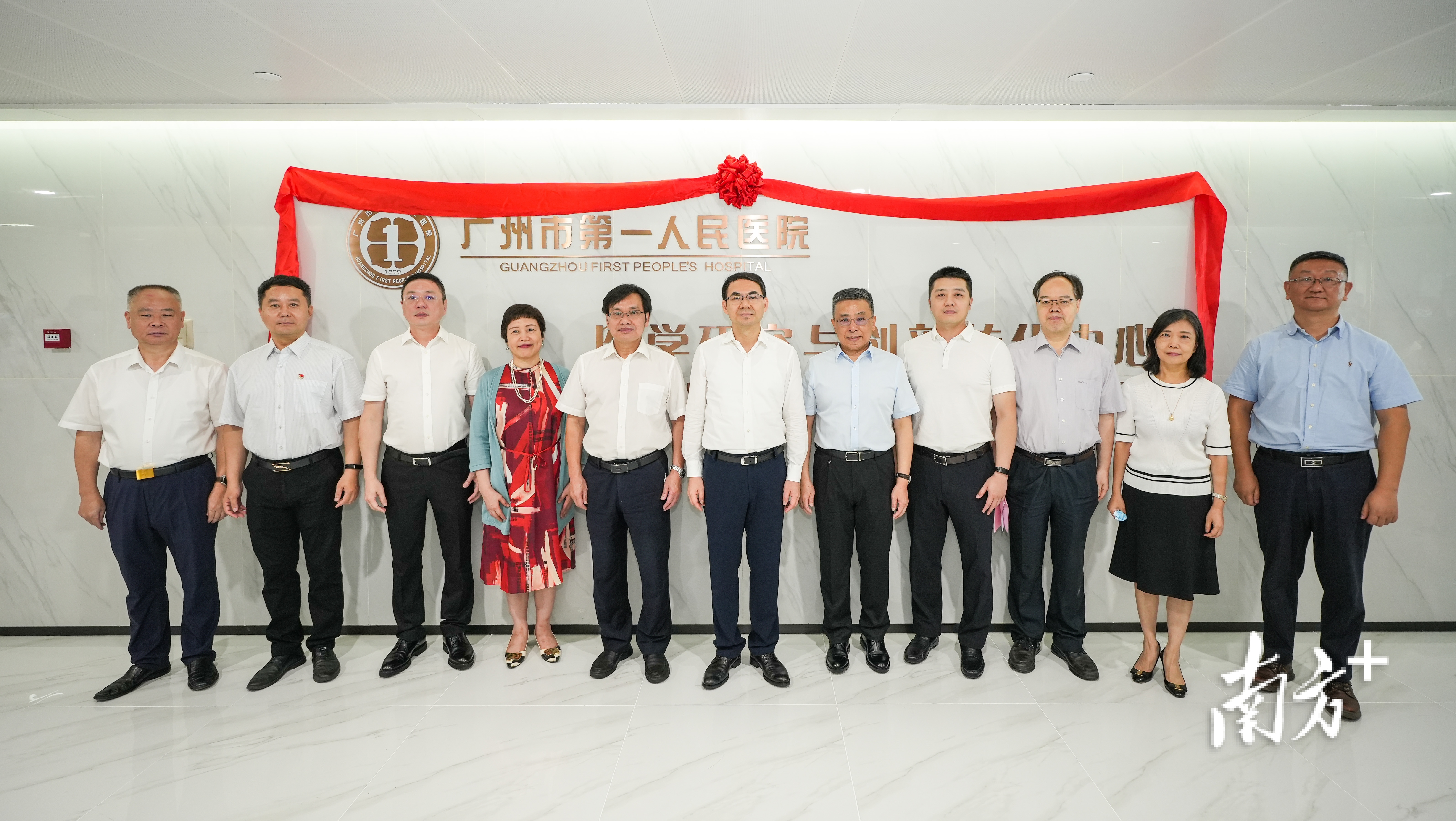 广州市第一人民医院 广州三甲医院前十排名