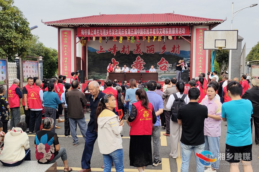 中国农民丰收节 中国农民丰收节是哪一年提出的