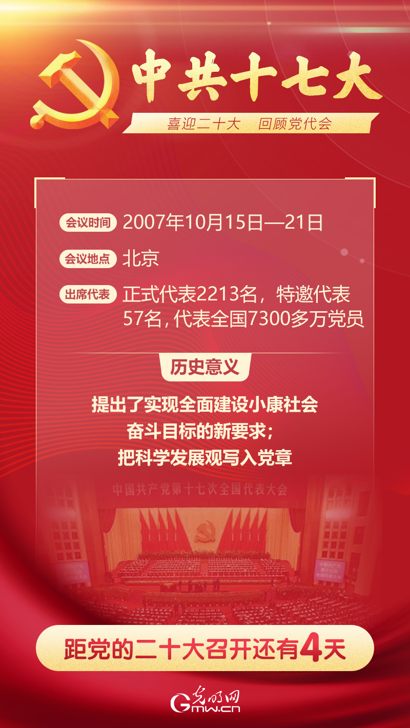 科学发展观的第一要义是 科学发展观的第一要义是:( )A以人为本B稳定C改革D发展