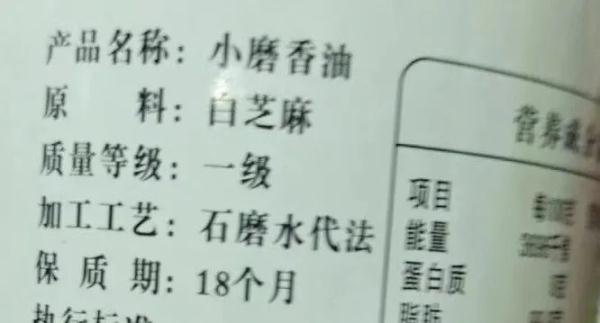 香油的功效与作用 香油的功效与作用主要治什么病