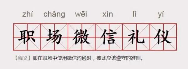 朋友圈一条横线一个点 朋友圈有一个点一条线