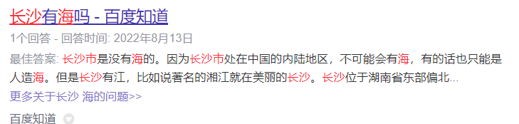 长沙旅游攻略 长沙旅游攻略三天