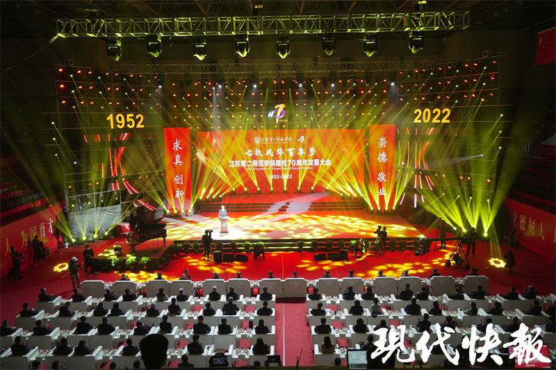 江苏第二师范学院 江苏第二师范学院口碑