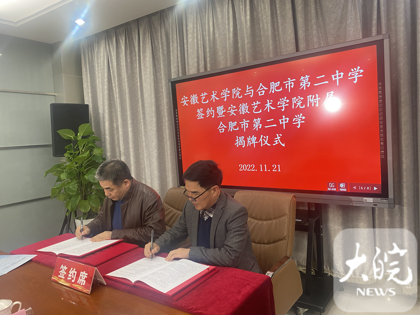 安徽艺术学院 安徽艺术录取查询入口