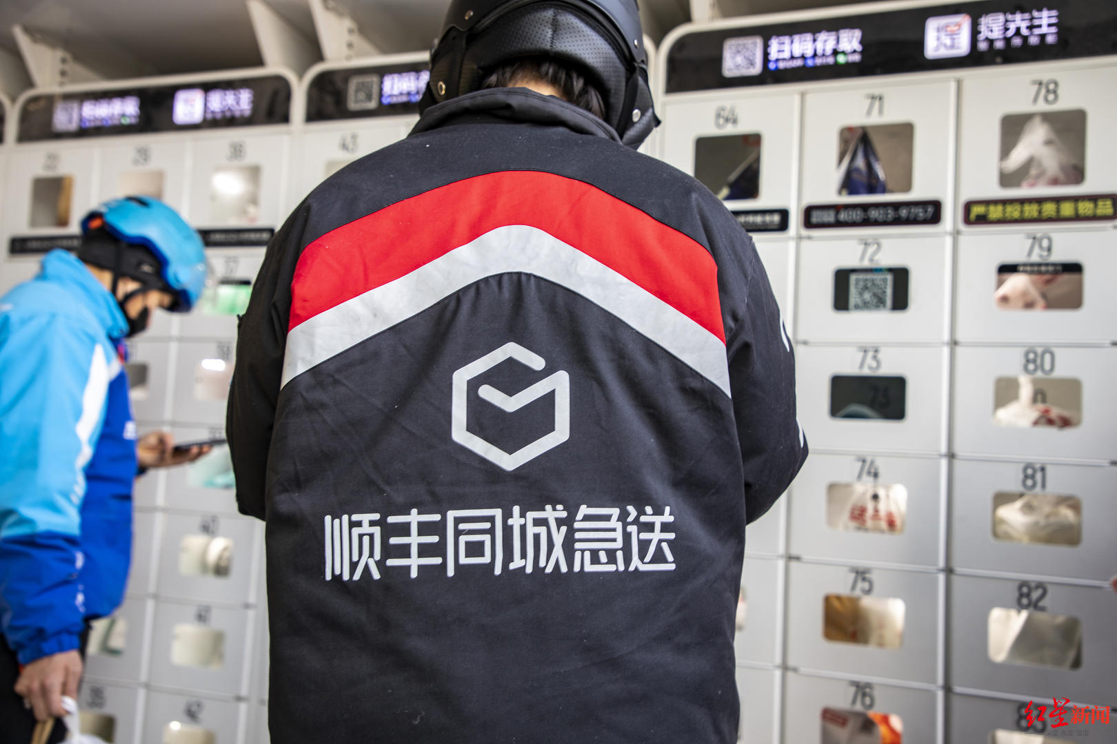 顺丰同城急送 顺丰同城急送多少钱