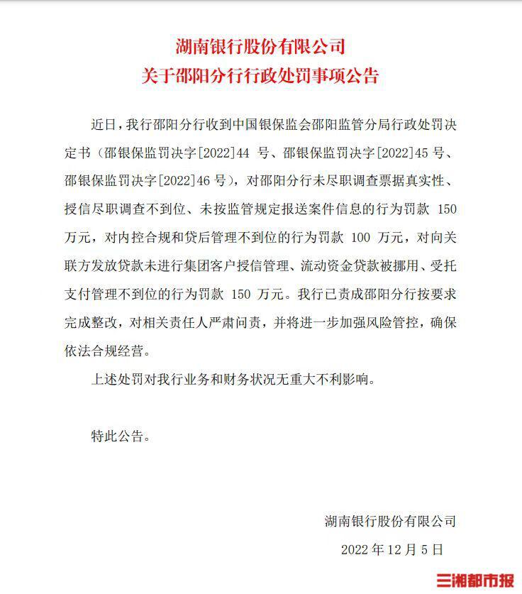 华融湘江银行 附近的华融湘江银行