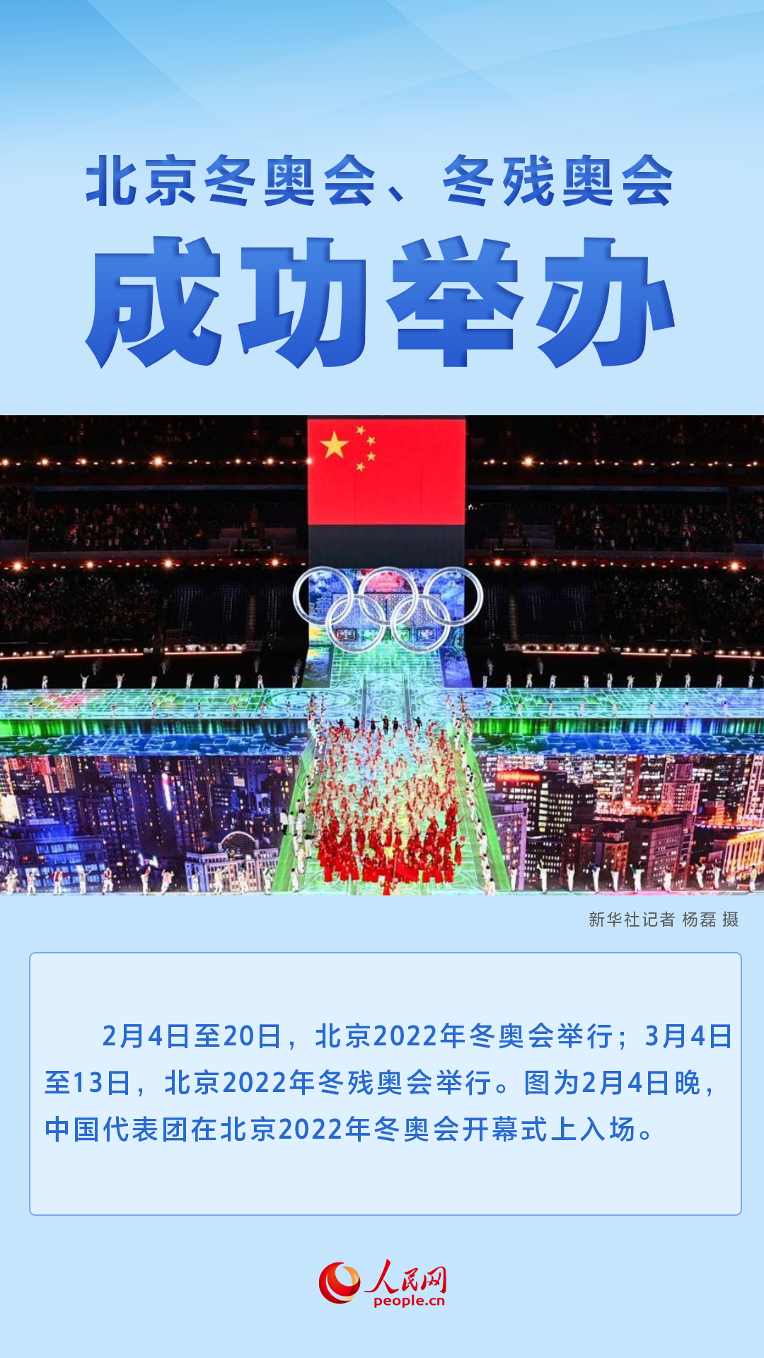 最难忘的一件事 最难忘的一件事600字