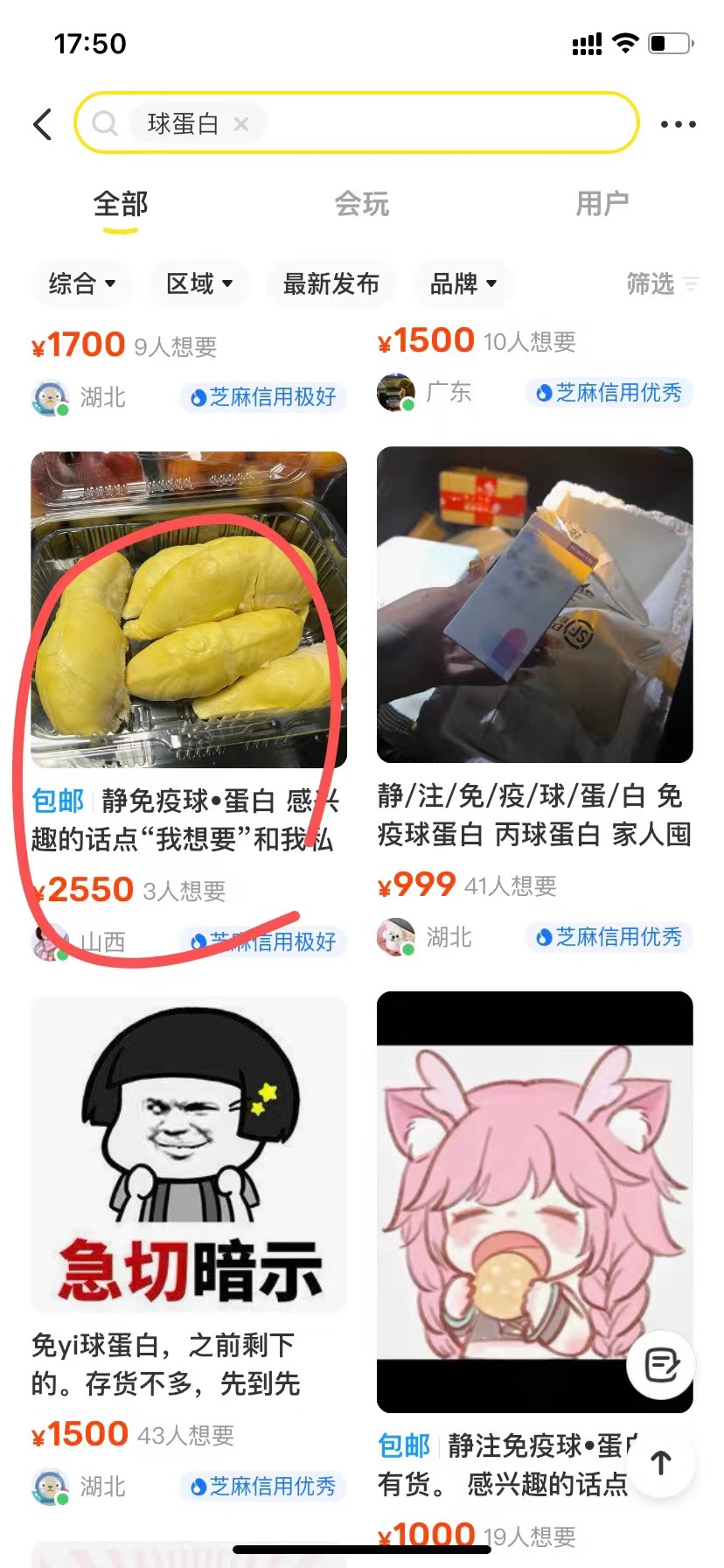 免疫球蛋白 三种人不能打免疫球蛋白