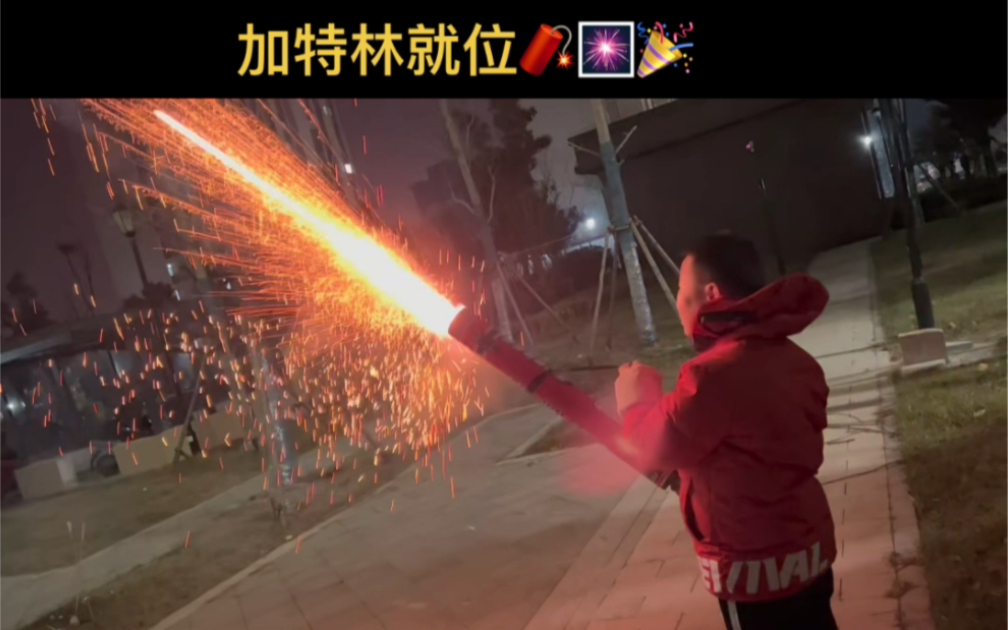 加特林机关枪 加特林机关枪玩具