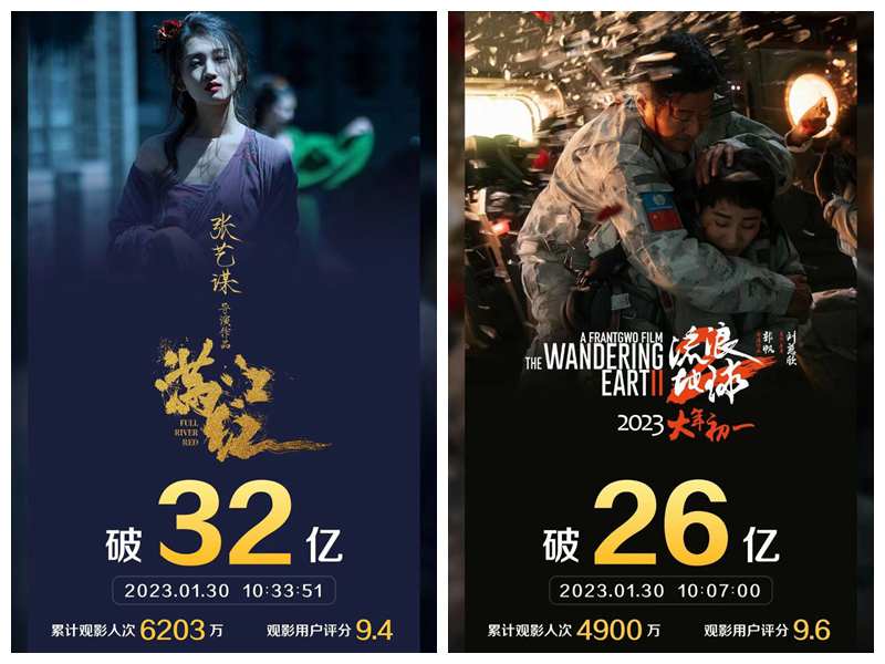 实时票房排行榜 中国票房官网