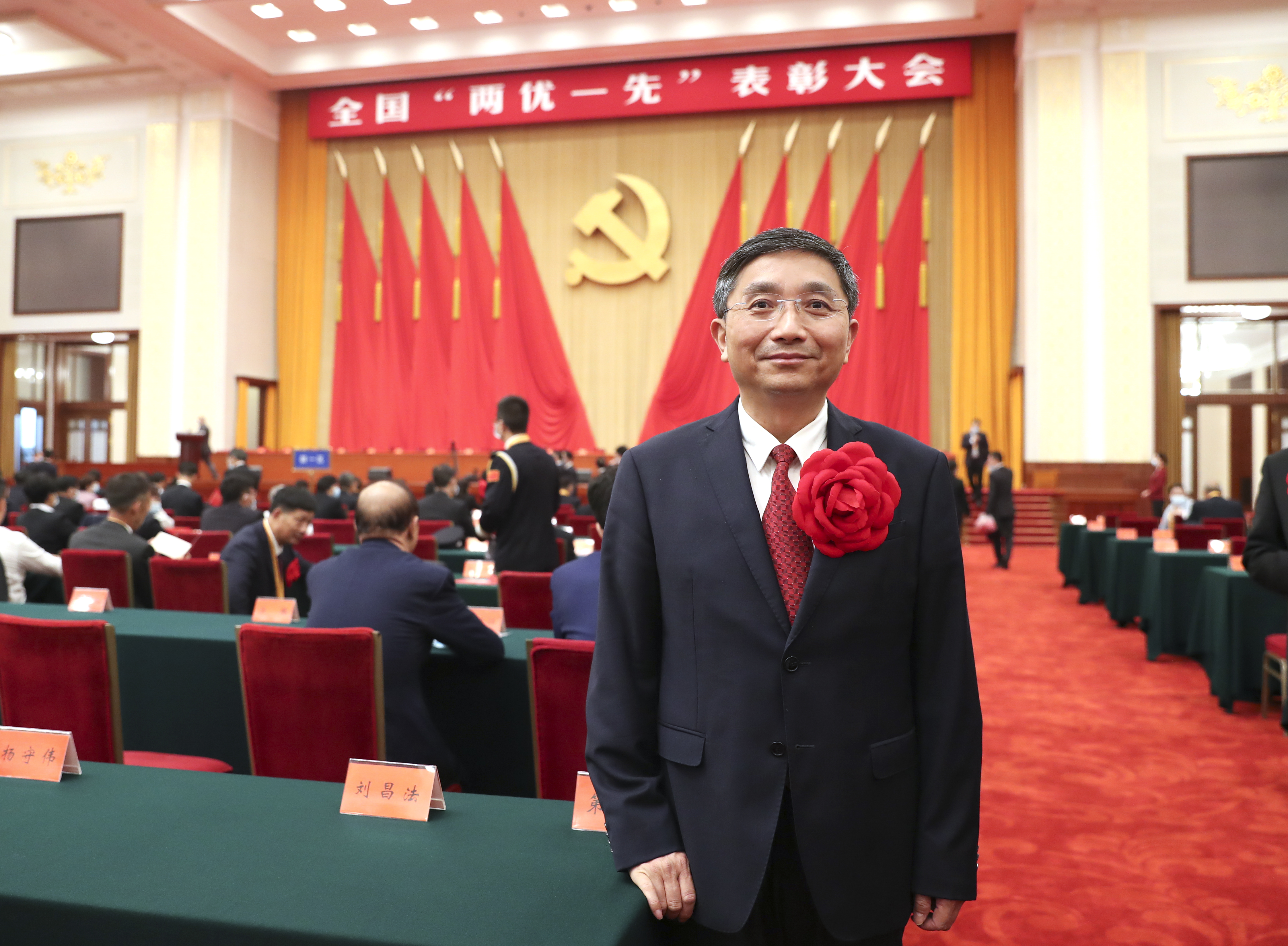 江苏省教育厅 江苏中小学智慧教育平台
