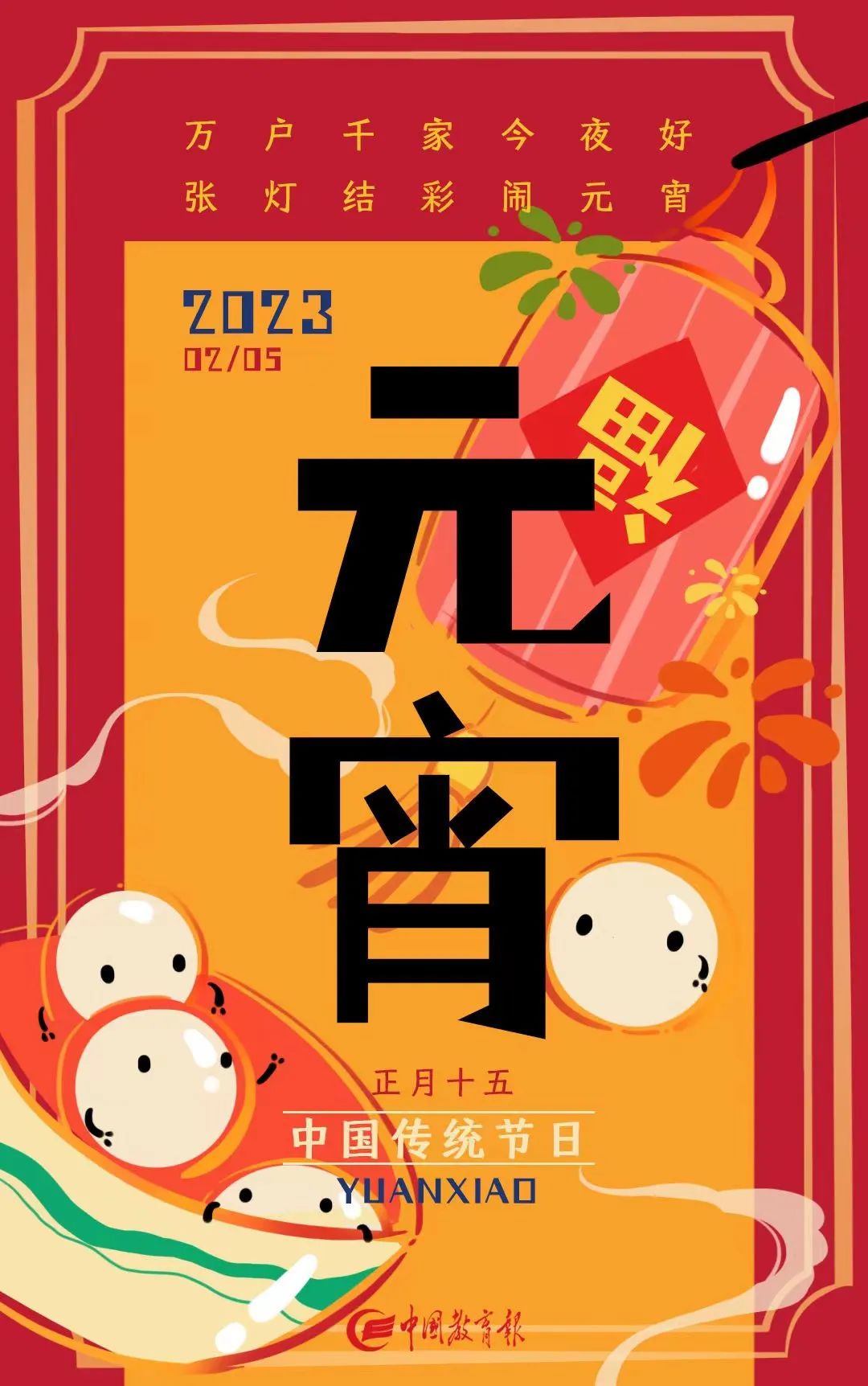 今天是情人节吗 今天是七夕情人节吗