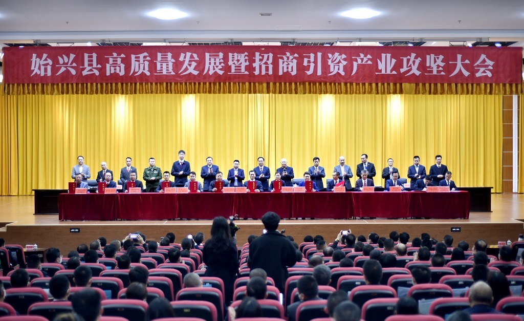 始兴县人民政府网 始兴县四套班子领导