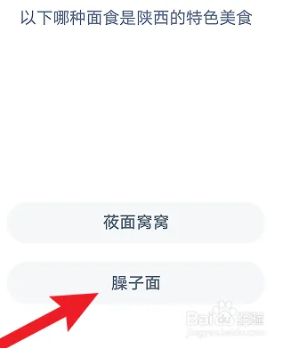 乌合之众的意思 乌合之众的经典名言