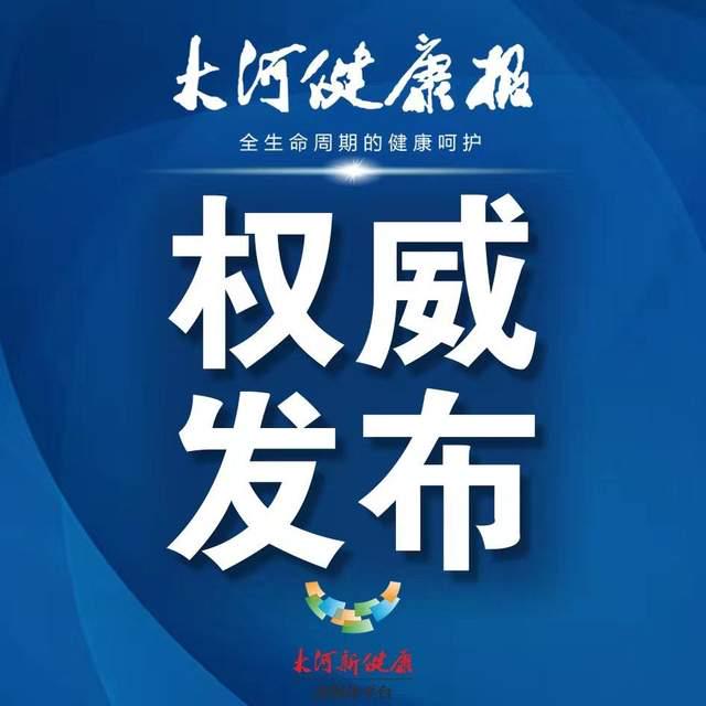 河南省人民政府 河南省现任领导名单