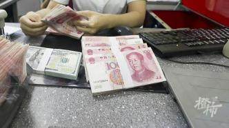 贷款基准利率 2023首套房贷款利率