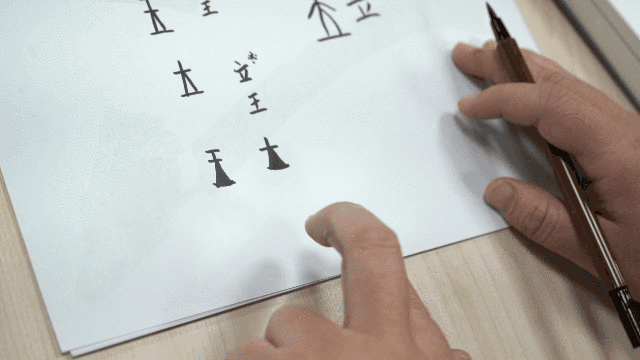 笔画最多的字 36个奇怪汉字