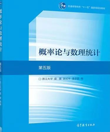 概率论与数理统计 概率论必考题及答案